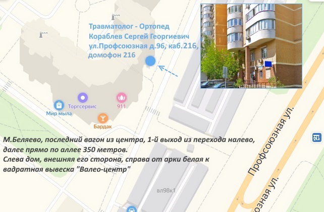 Адрес и карта проезда